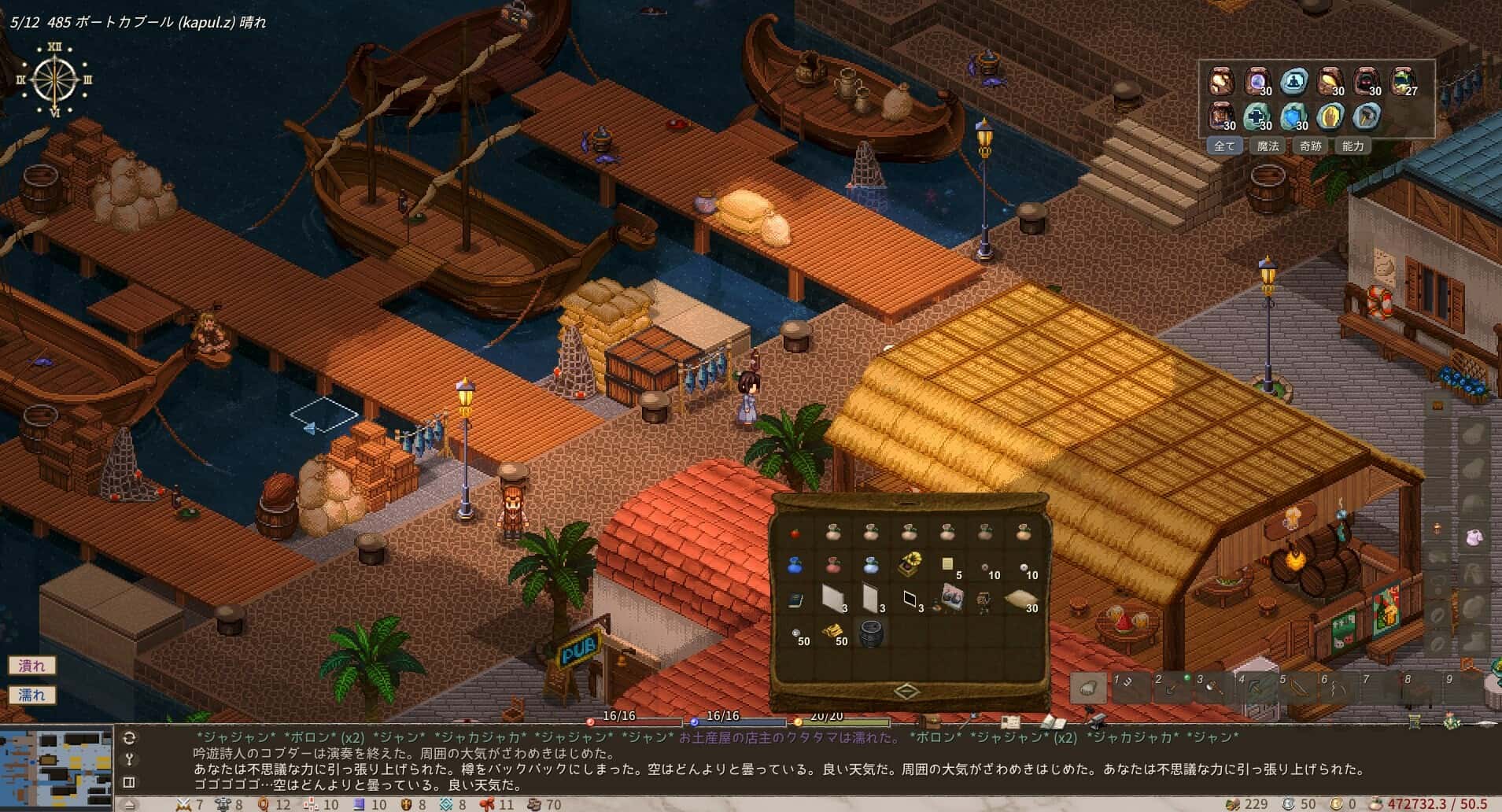 游戏画面3